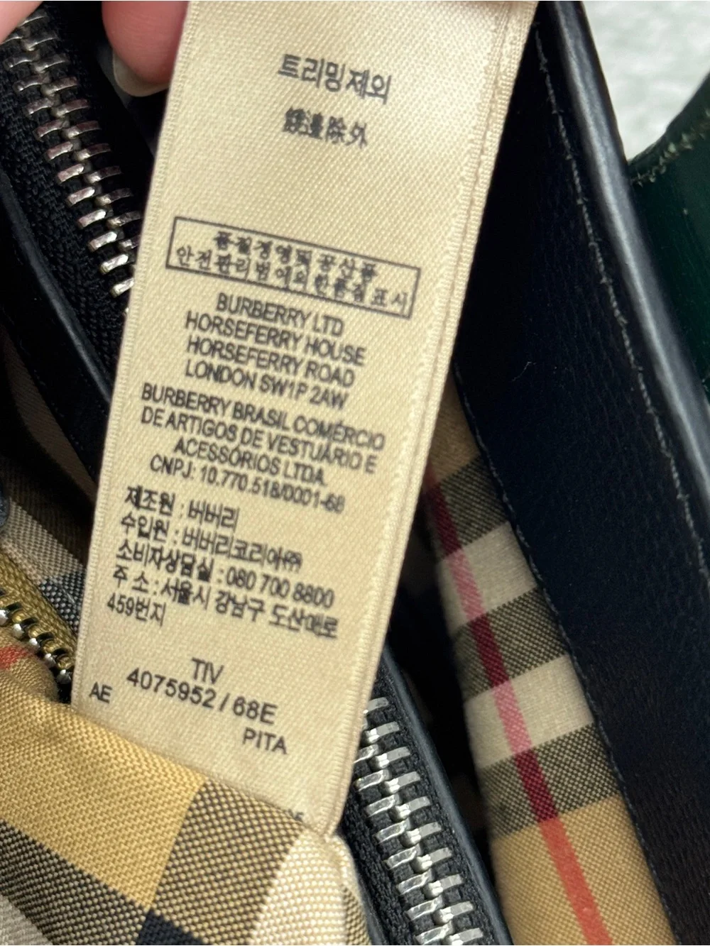 Burberry Banner Medium Black sea and Green Leather Tote Bag